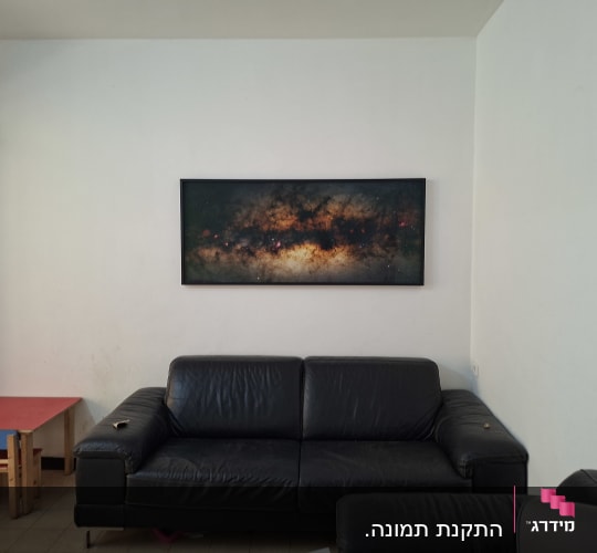 התקנת תמונה.